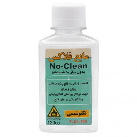 مایع فلاکس بدون نیاز به شستشو ( No-Clean ) تکنوشیمی