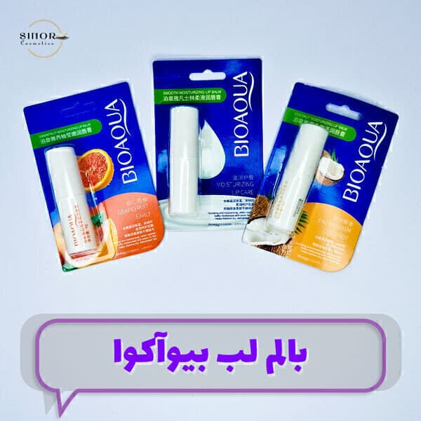 بالم لب بیوآکوا