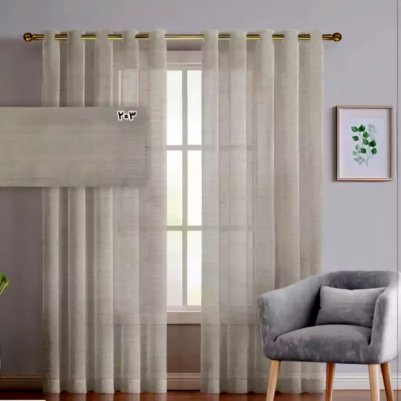 پرده حریر بافت دار نازلی مدل پانچی سایز 150*280