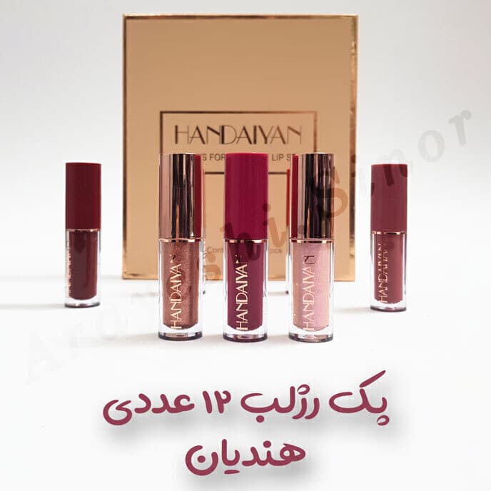 پک رژلب مایع 12 عددی هندیان