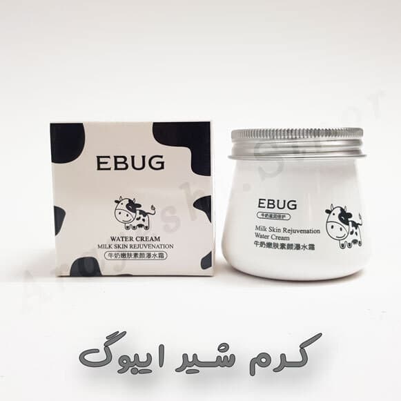 کرم شیر گاو ایباگ EBUG