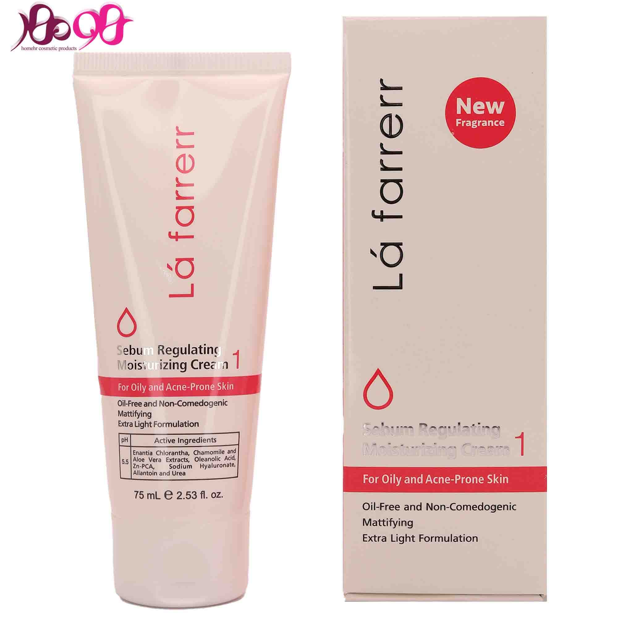 کرم تنظیم کننده چربی و آبرسان پوست لافارر 1