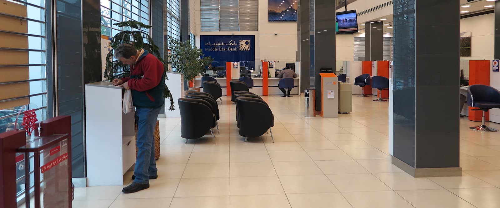 بنر فروشگاه بانک سپه | ارتش