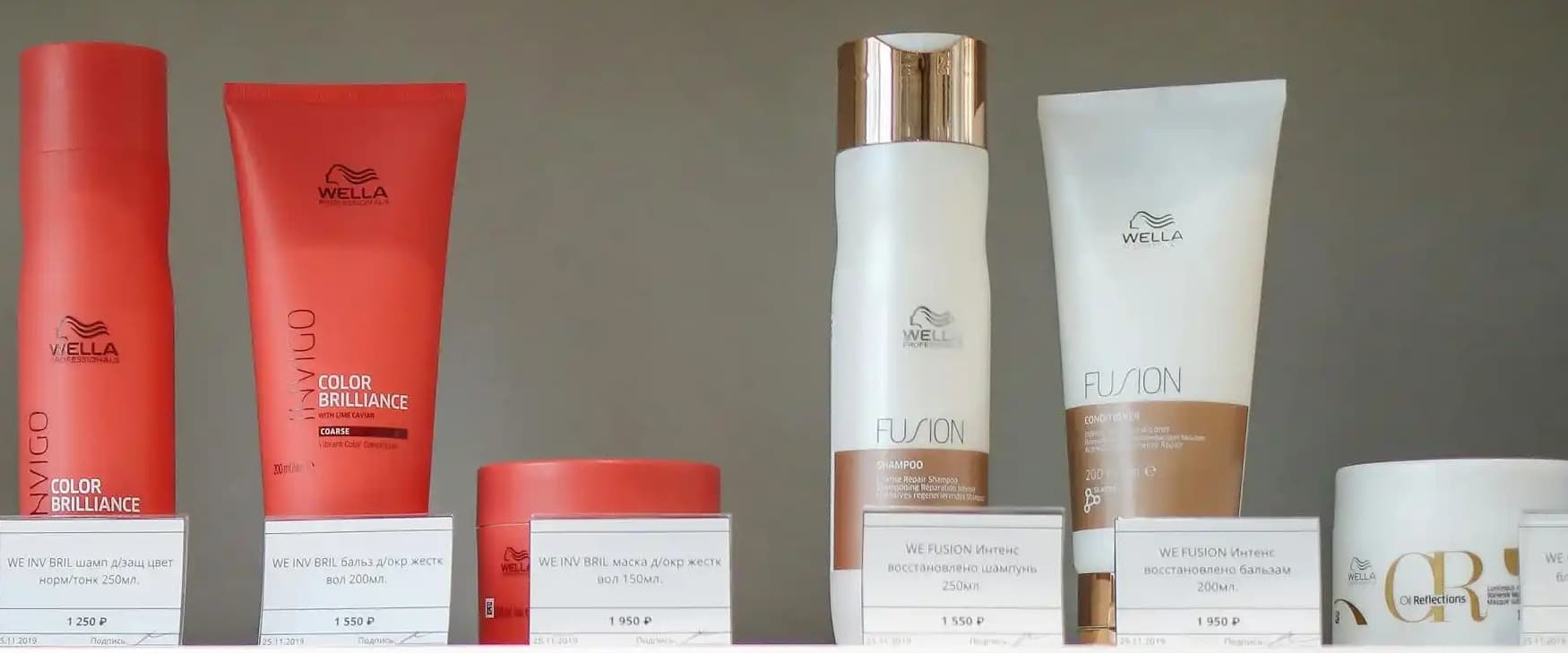 بنر فروشگاه ارایشی بهداشتی اسپند