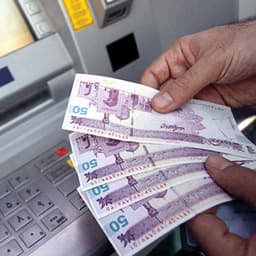 بانک سپه | حکیم نظامی