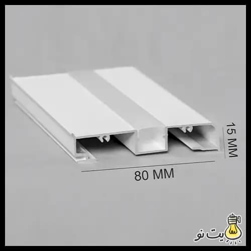 لاین نوری قرنیز ارتفاع 8 سانت ضخامت 1.5 سانت