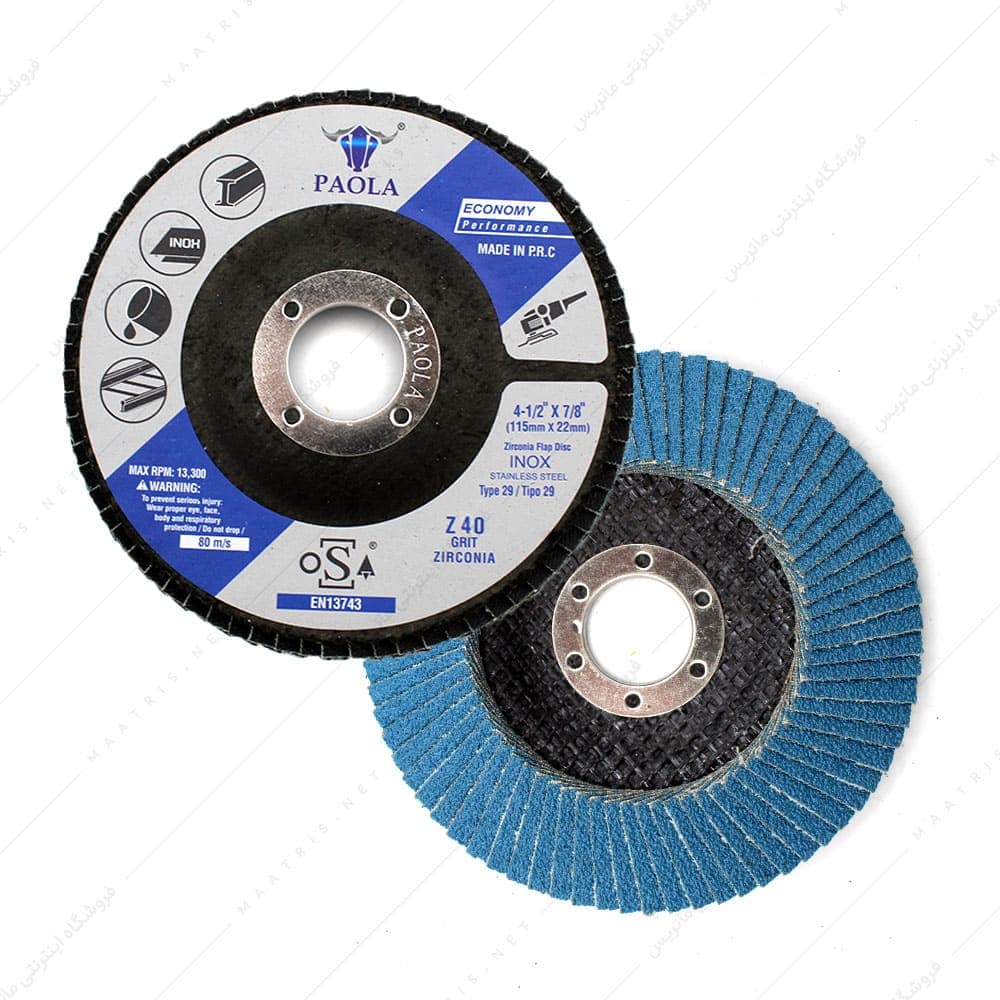 سنباده فلاپی مینی قطر 115 میلیمتر زبری p40 برند پائولا