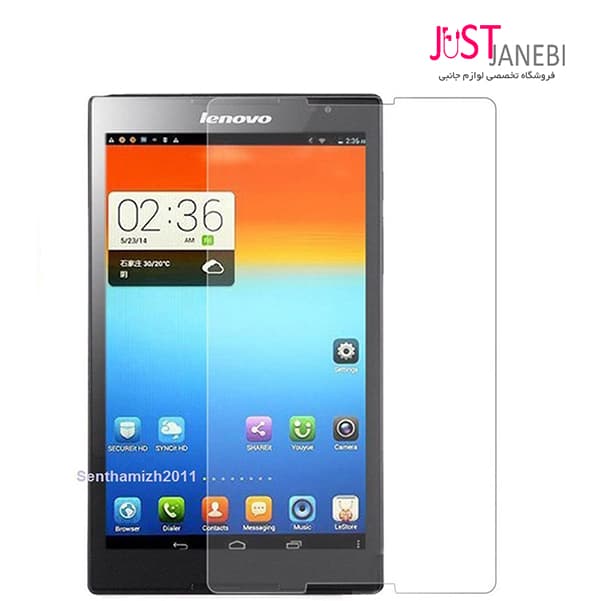گلس تبلت لنوو مدل Lenovo TAB S8-50LC