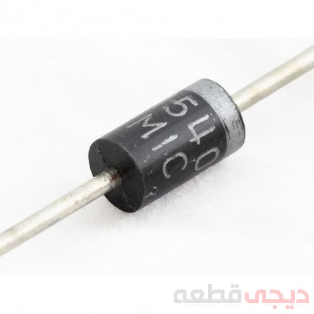 دیود 1000 ولت 3 آمپر 1N5408