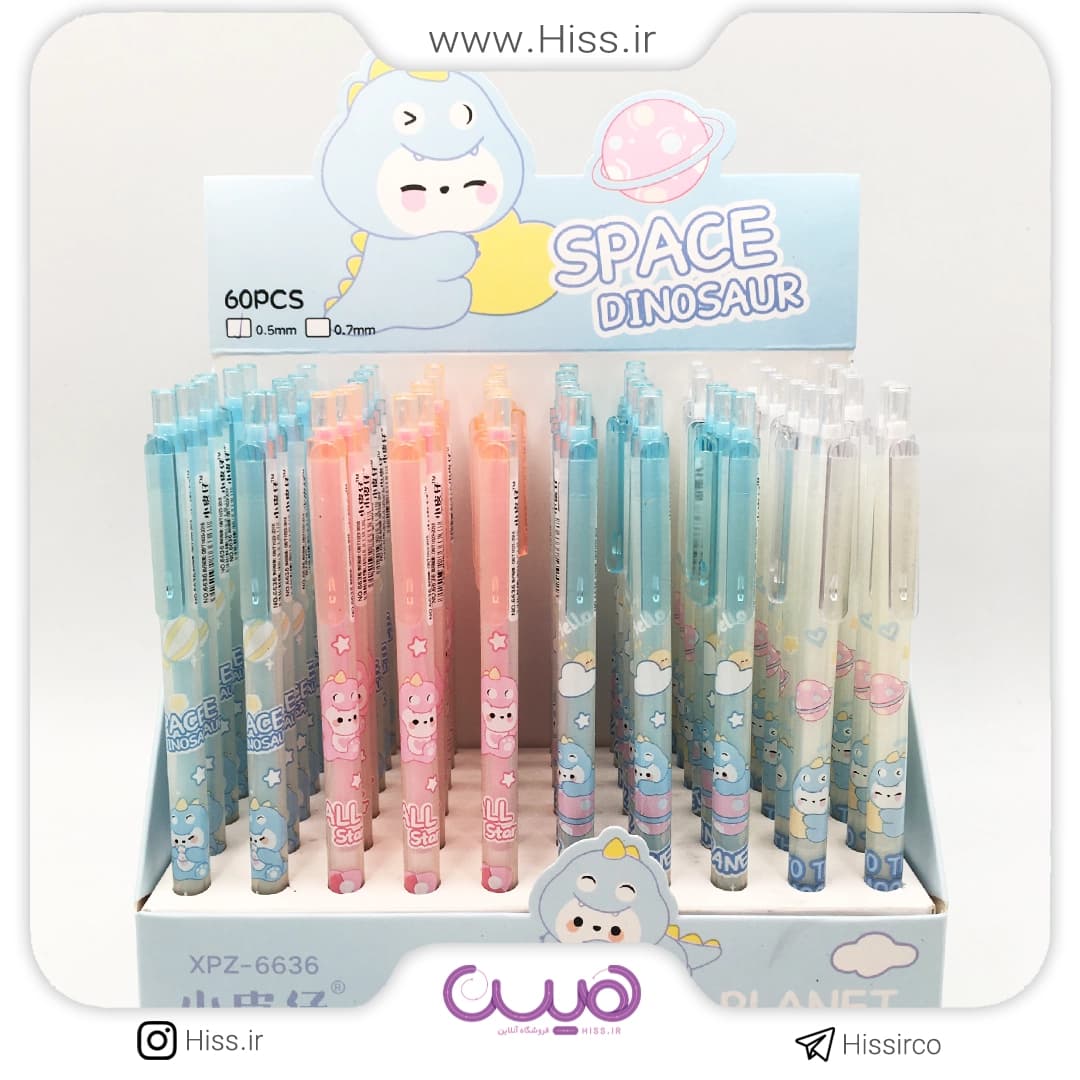 اتود دایناسور شیطون 0.5 (مدل رندوم)