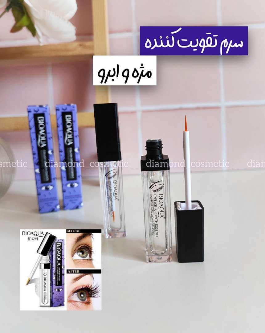 با مژه هات پرواز کن