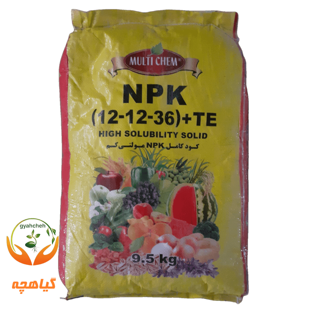 کود کامل 36-12-12 NPK مولتی کم | Multi chem