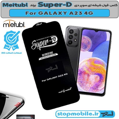 گلس سامسونگ GALAXY A23 4G برند MIETUBL مدل SUPER-D