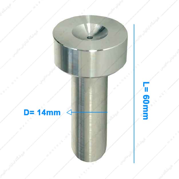 بوش اسپرو قطر 14 طول 60 میلی متر