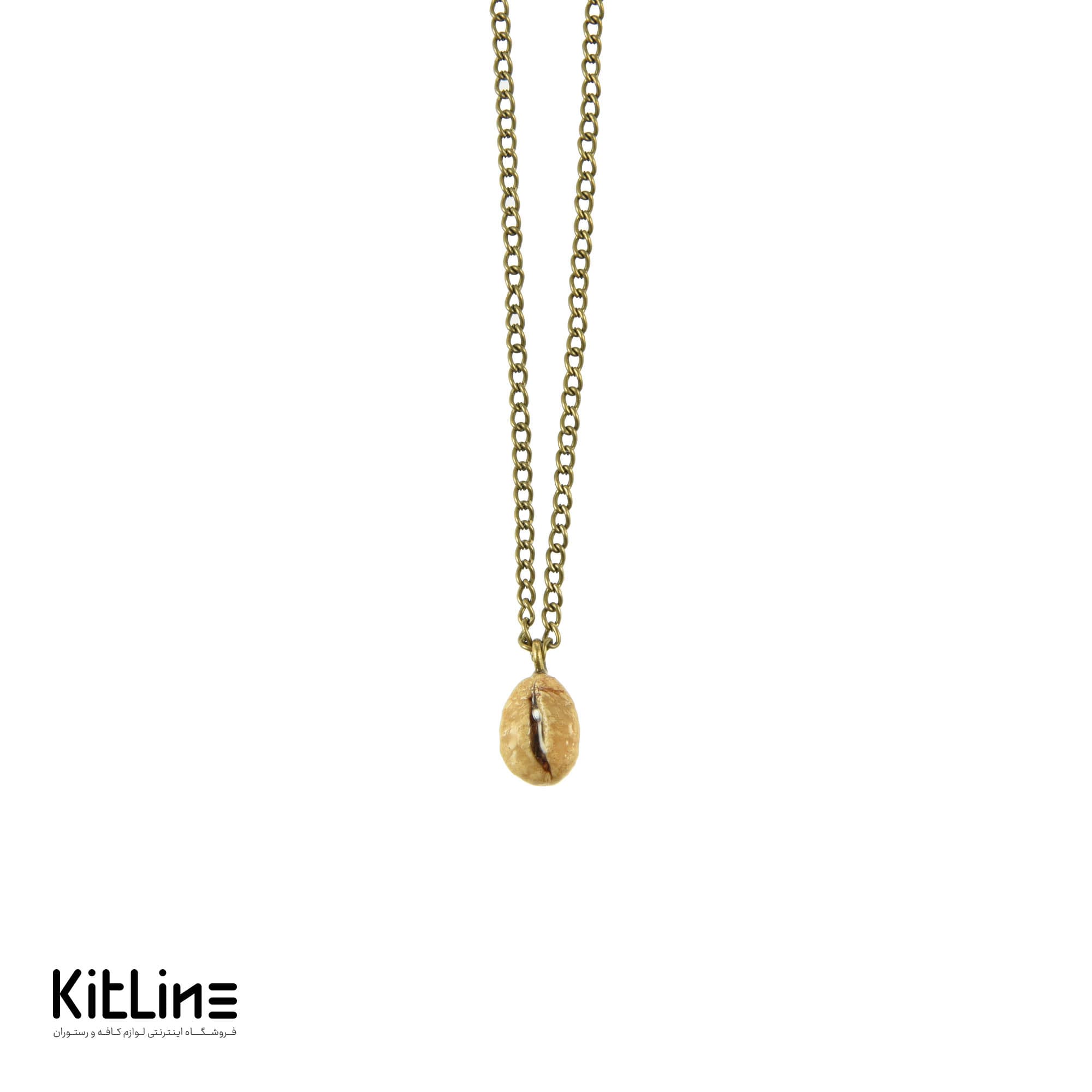 گردنبند بند زنجیری با آویز دانه قهوه سبز