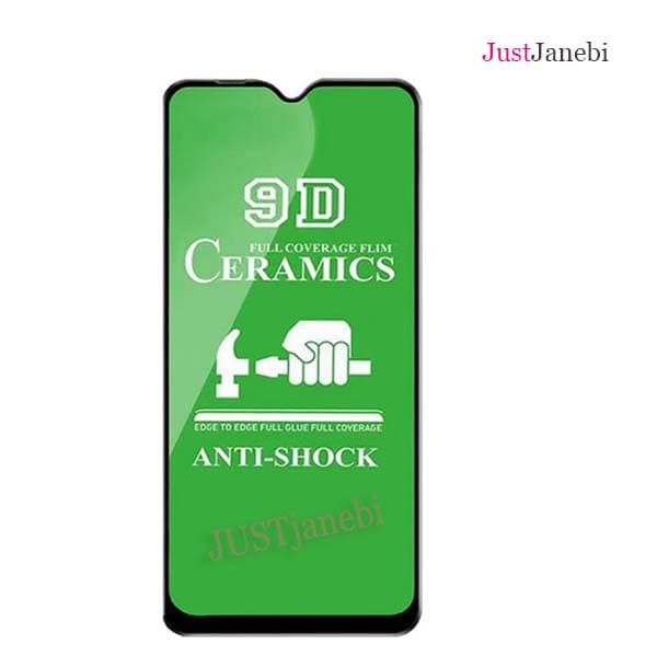 گلس سرامیکی سامسونگ Samsung Galaxy M11