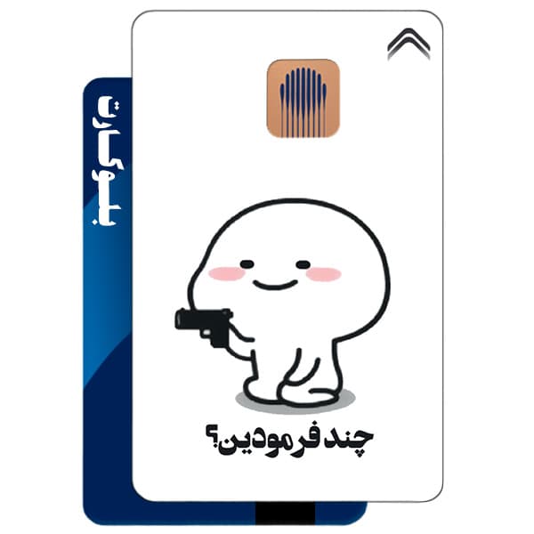 استیکر بلوکارت مدل فانتزی کد CAF786-KB