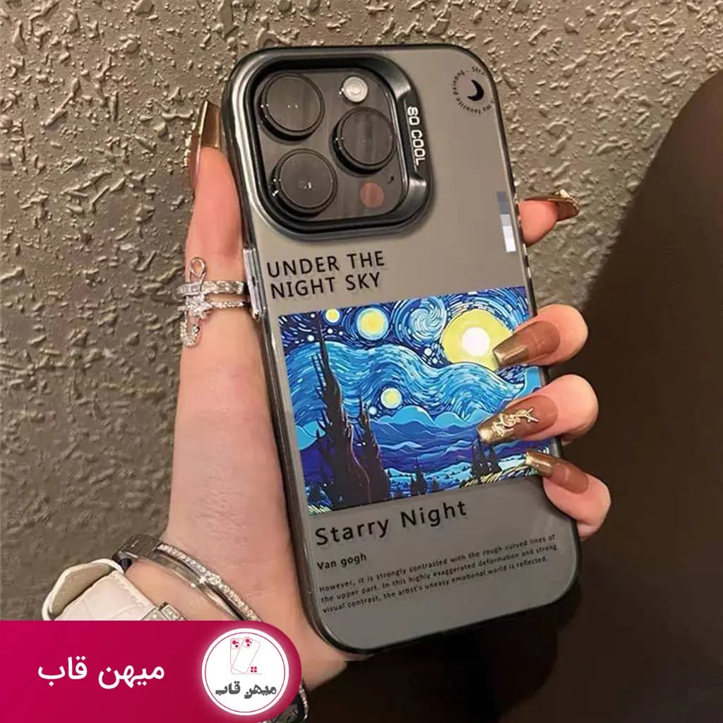 قاب گوشی آیفون شب های پرستاره نچرال - کد (۲۶۳۸۲)