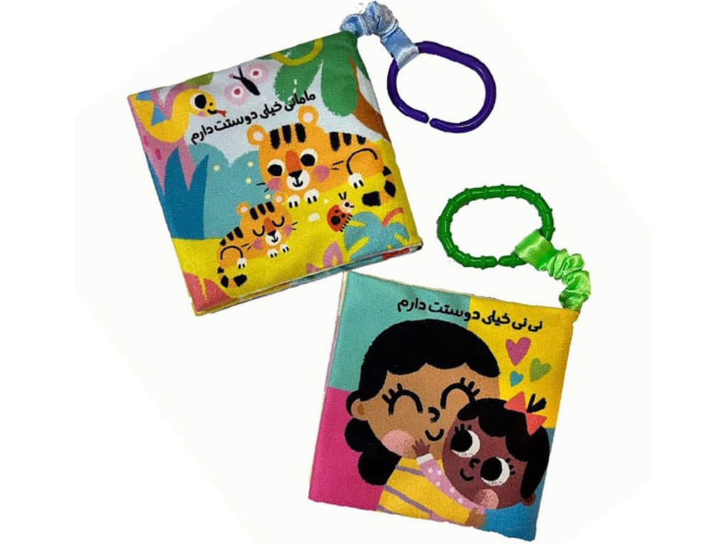 کتاب پارچه ای رنگی انتشارات ماه کوچولو