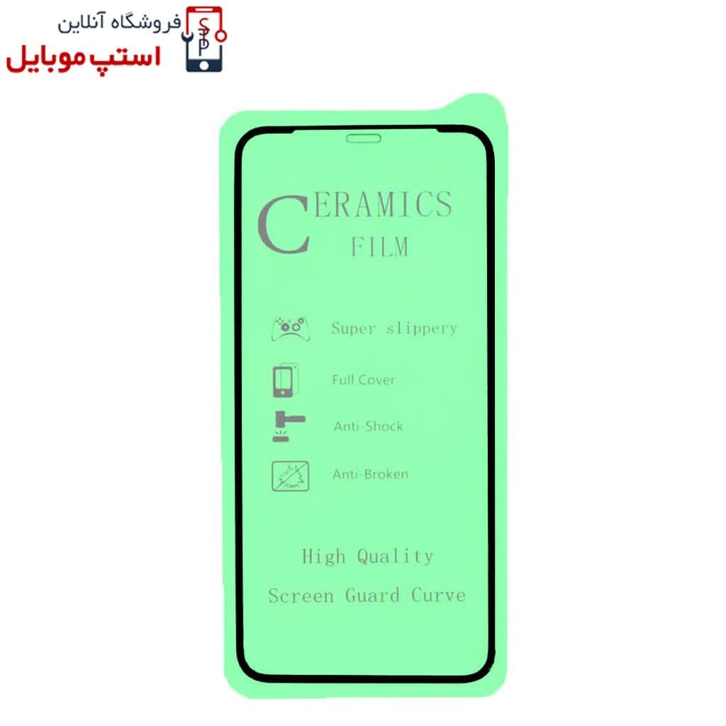 گلس آیفون ایکس – IPHONE X مدل شیشه ای فول تمام صفحه