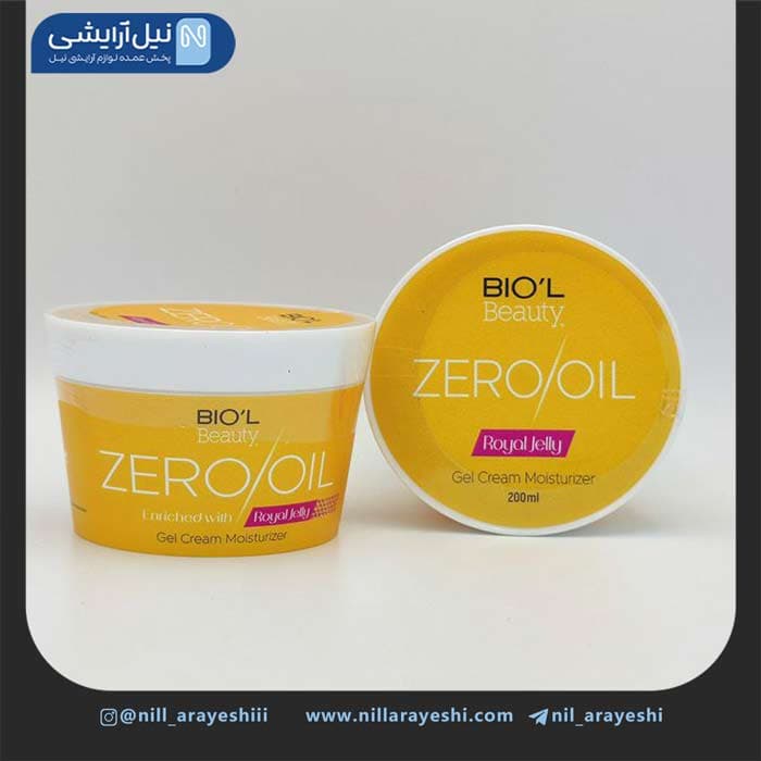 کرم کاسه ای زیرو اویل ژل رویال بیول 200 میل