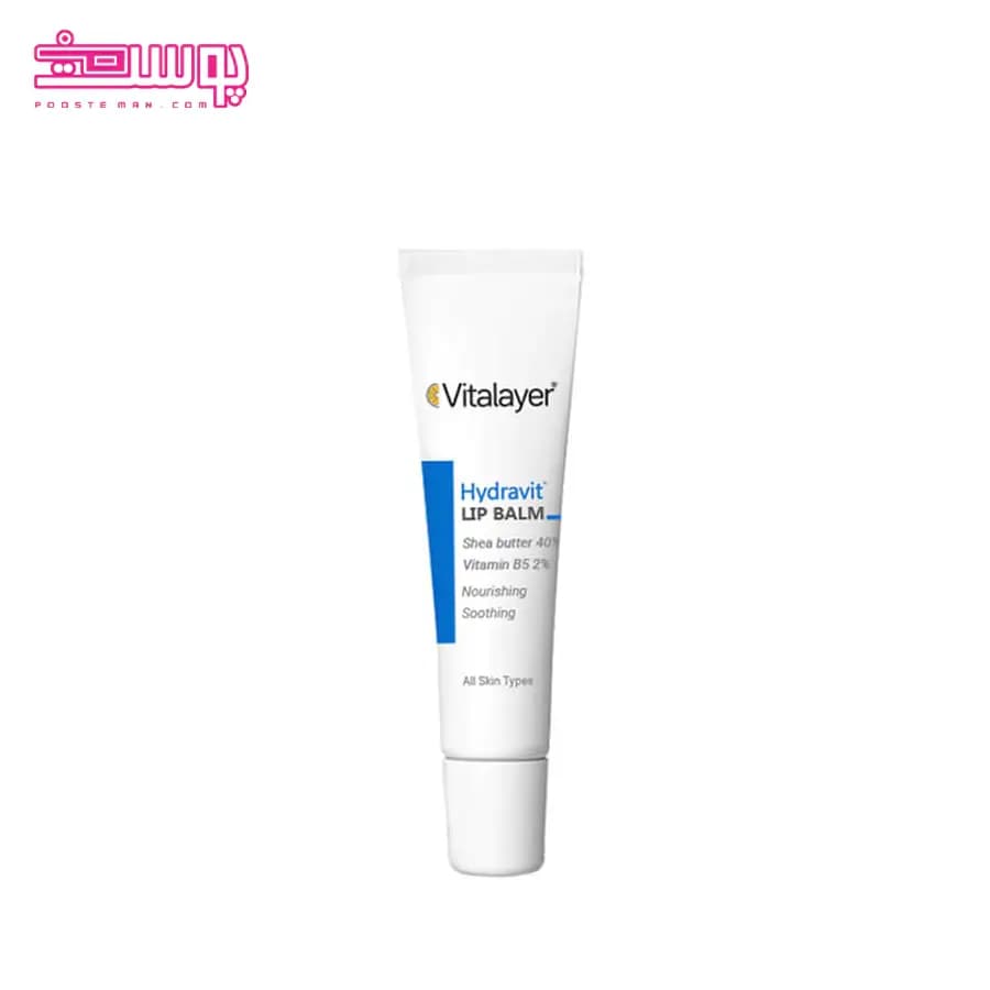 بالم لب ویتالیر مدل هیدرا ویت حجم 15ml