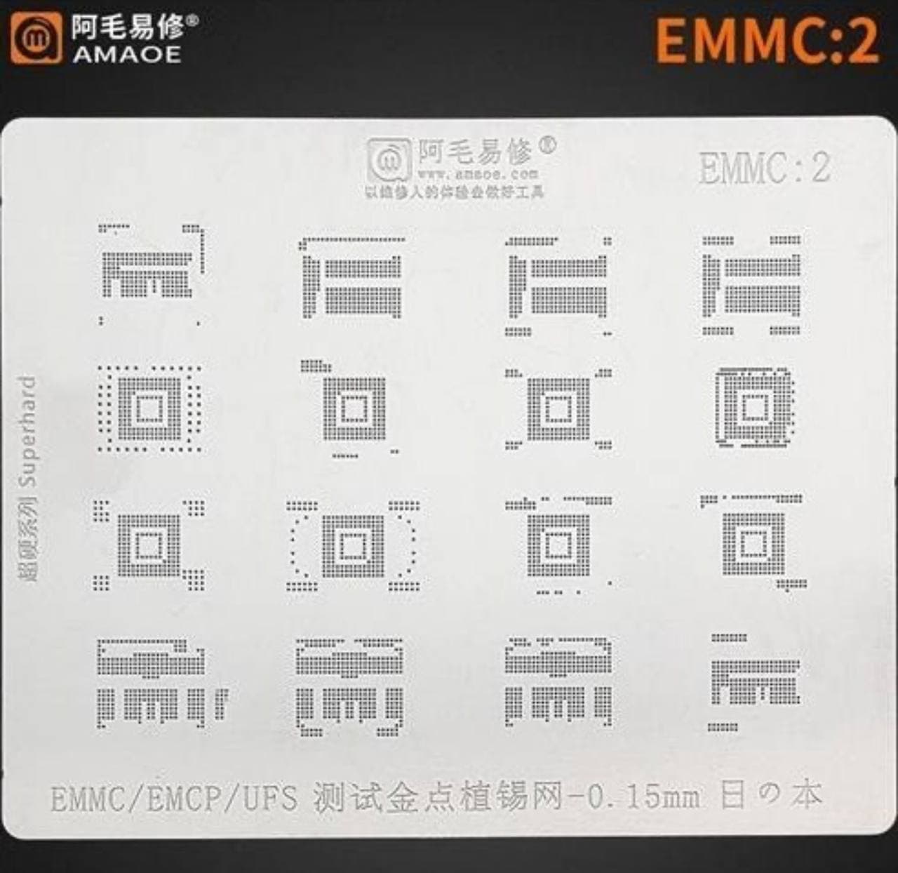 شابلون هارد اندروید AMAOE EMMC:2