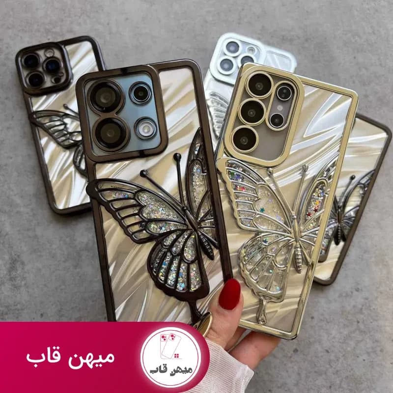 قاب شیاومی پروانه آکواریومی همراه با برگه - کد (۱۰۲۴۴۵)