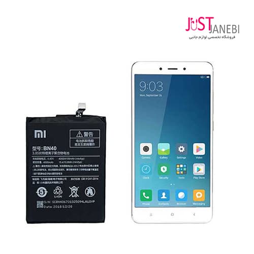 باتری گوشی شیائومی Xiaomi Redmi 4 Pro مدل BN40