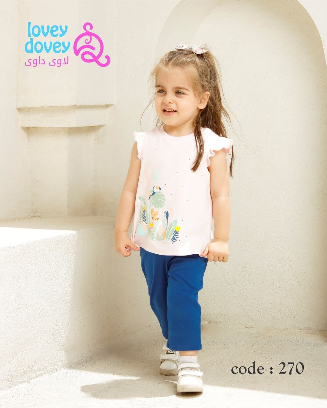 تاپ و شلوارک پنبه طرح ماکیلا