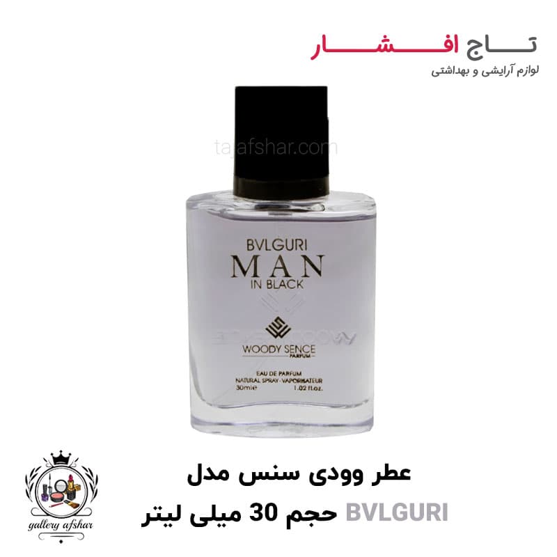 عطر جیبی بولگاری برند وودی سنس حجم ۳۰ میلی لیتر
