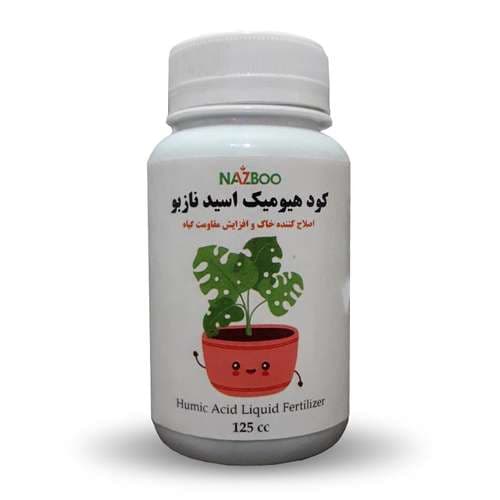 هیومیک اسید مایع نازبو
