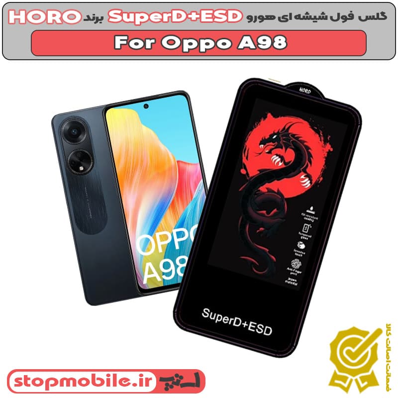 گلس اوپو Oppo A98 مدل SuperD+ESD برند HORO