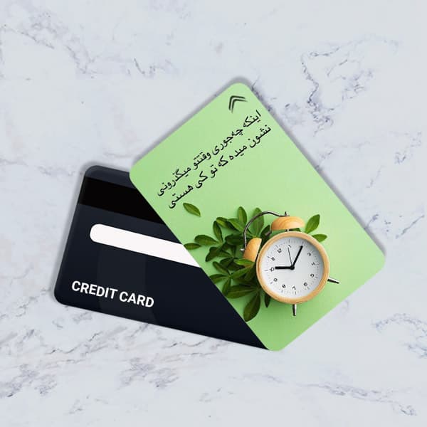 استیکر کارت بانکی مدل انگیزشی کد CAC494-K