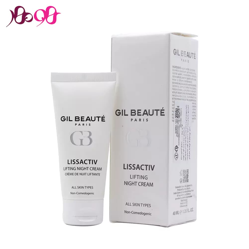 کرم شب لیفت کننده ژیل بوته Gil beaute