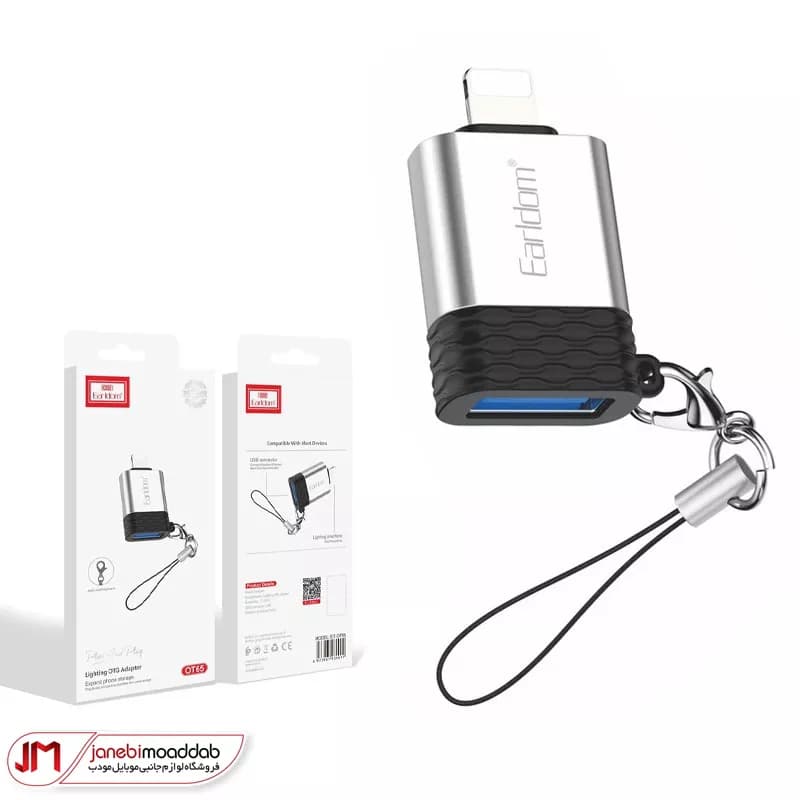 تبدیل OTG لایتنینگ ارلدام مدل ET-OT65