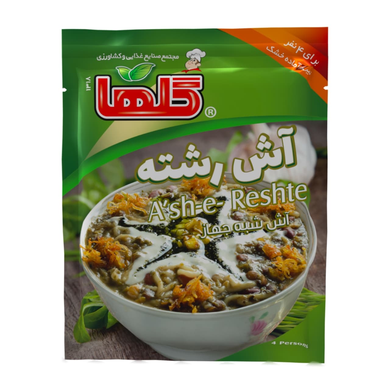 آش رشته نیمه آماده 90 گرم – سلفونی