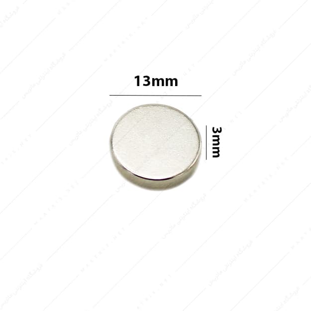 آهنربا استوانه نئودیمیوم قطر 13 ارتفاع 3 میلی متر