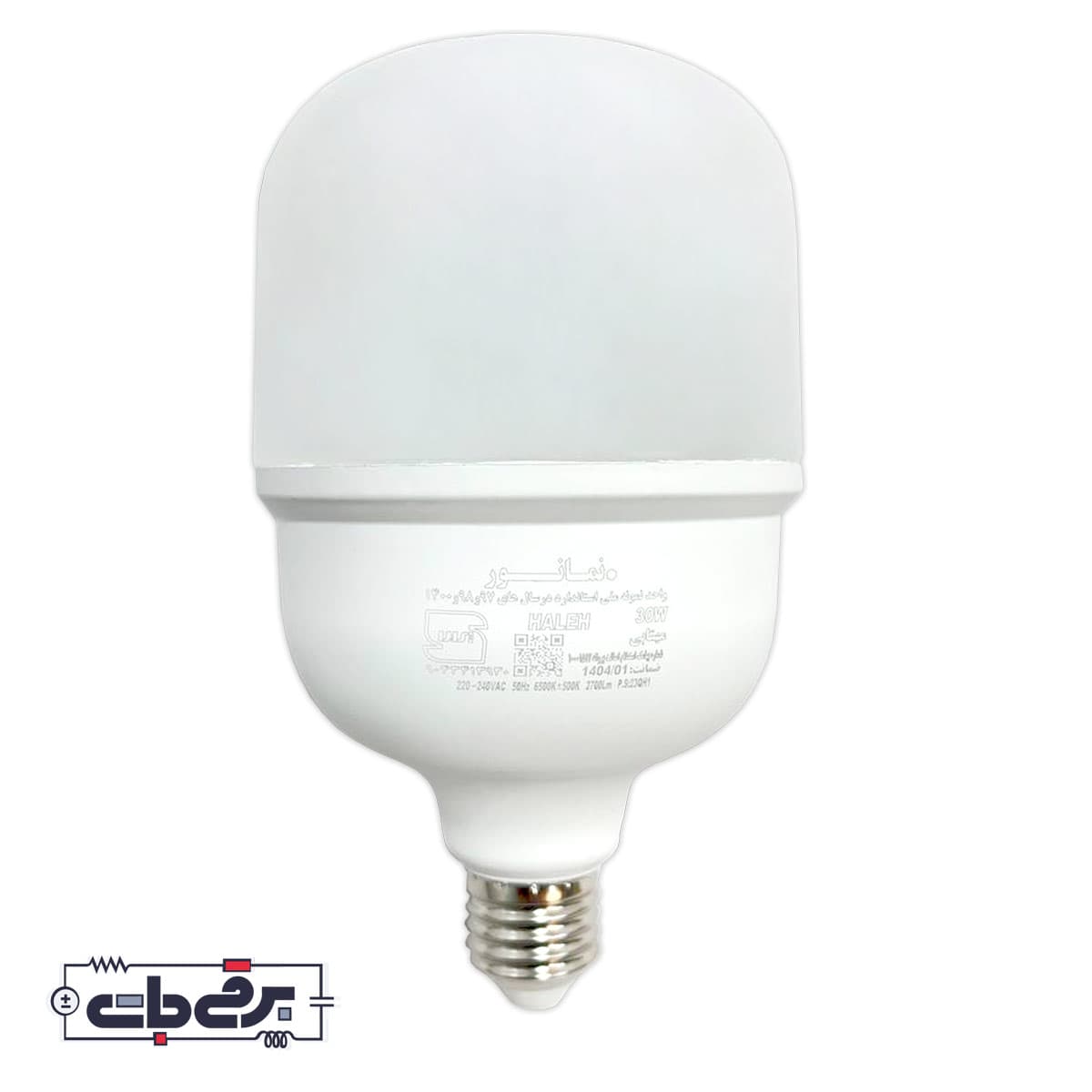 لامپ LED استوانه ای 30 وات هاله نمانور – آفتابی
