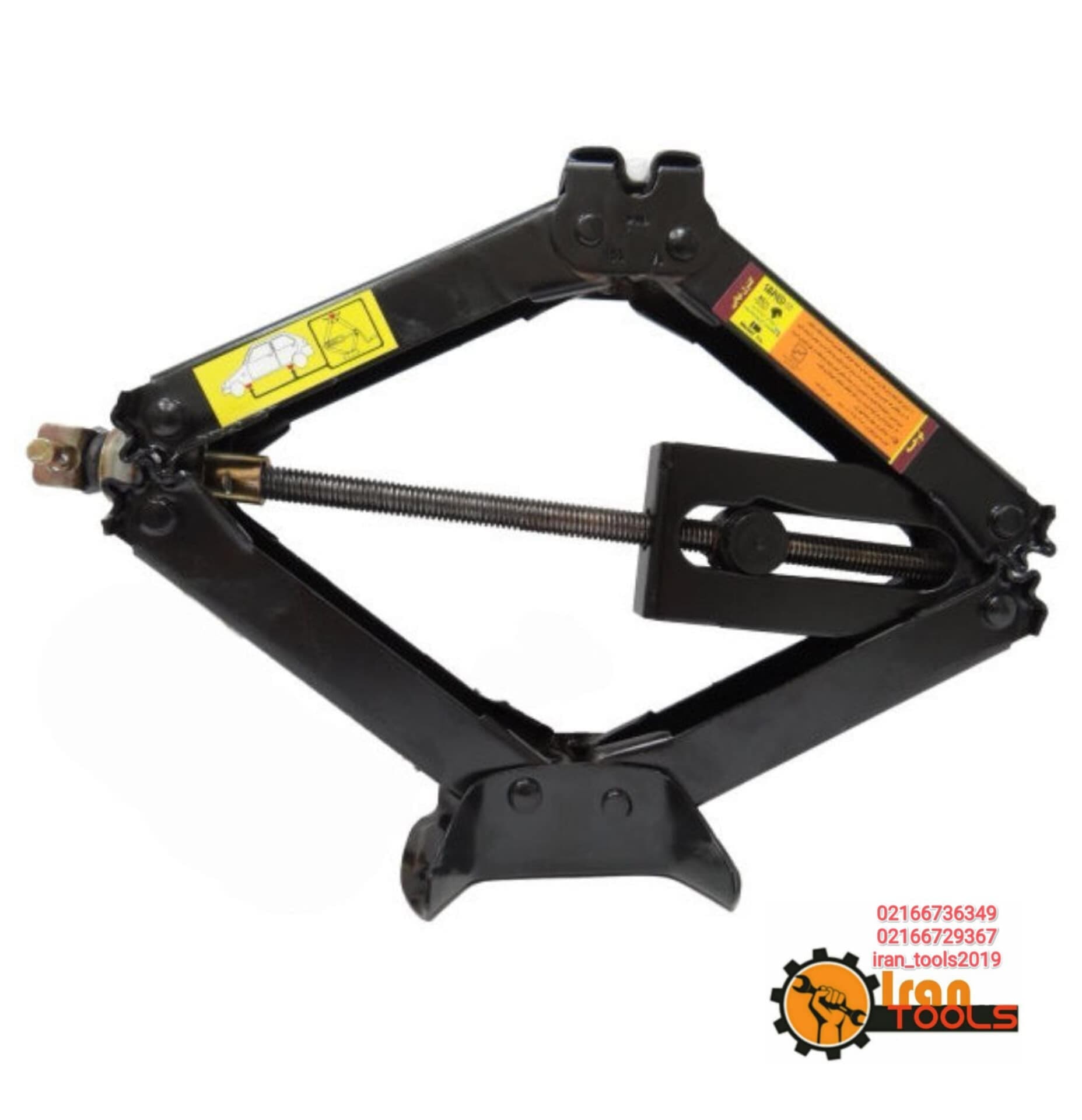 جک لوزی پرایدی همراه با دسته