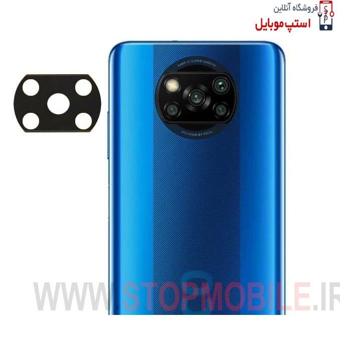 گلس لنز دوربین گوشی شیائومی XIAOMI POCO X3