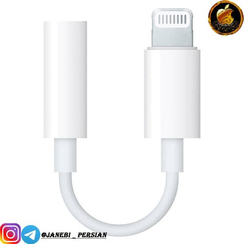 مبدل لایتنینگ به AUX