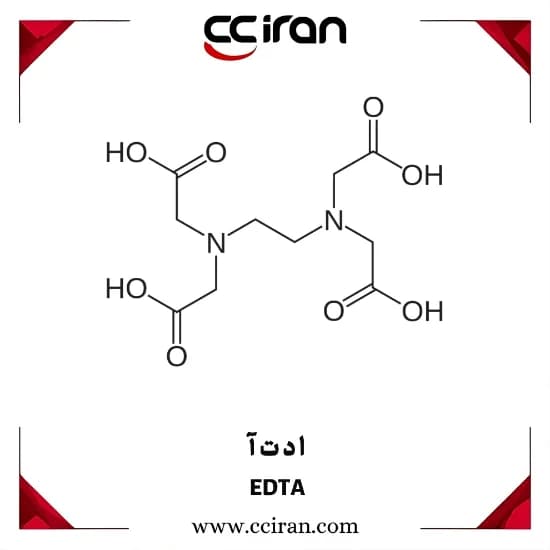 ا د ت آ (EDTA)