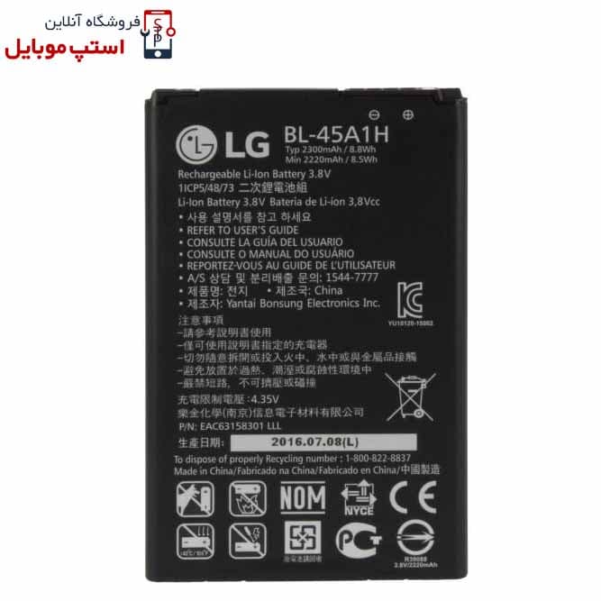 باتری اصلی گوشی ال جی LG K10 2016 – 45A1H
