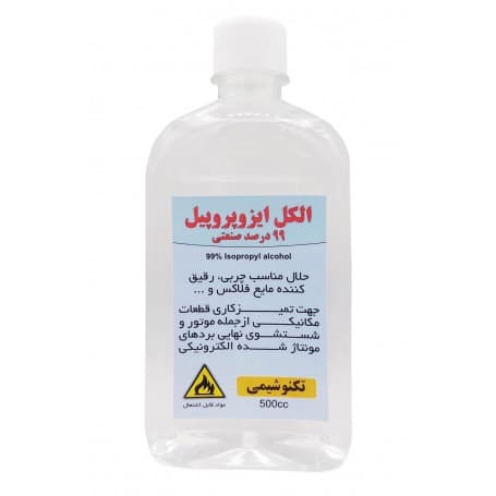 الکل ایزوپروپیل 99 درصد صنعتی 500CC تکنوشیمی