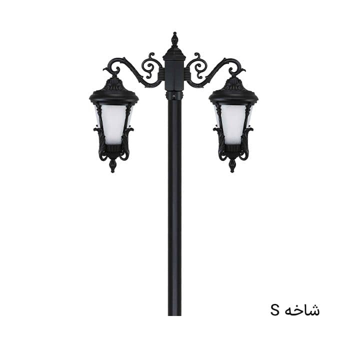 چراغ پارکی بیتانور دوشاخه آرتین