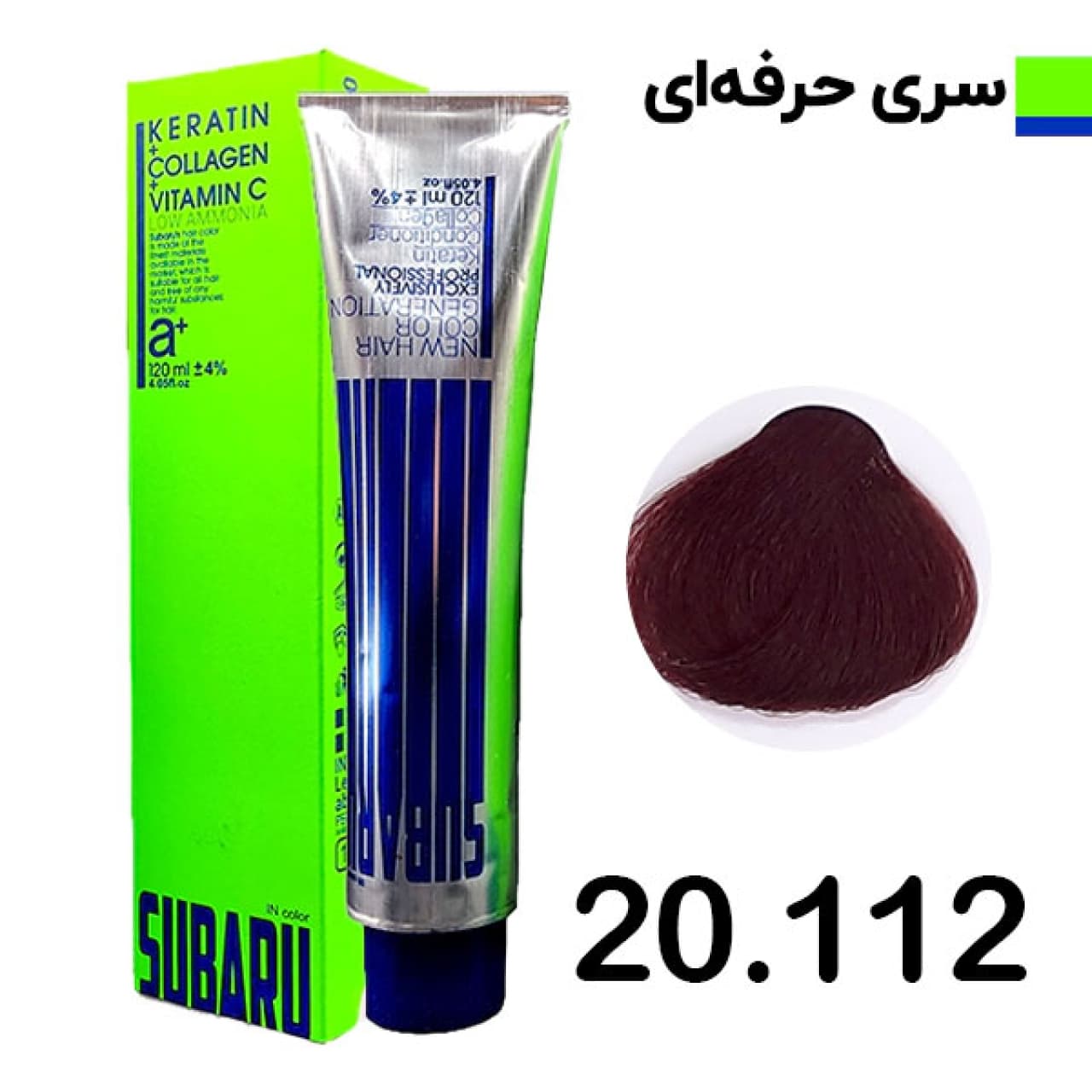 رنگ مو سوبارو شماره 20.112 حجم 120 میلی لیتر رنگ قرمز تیره