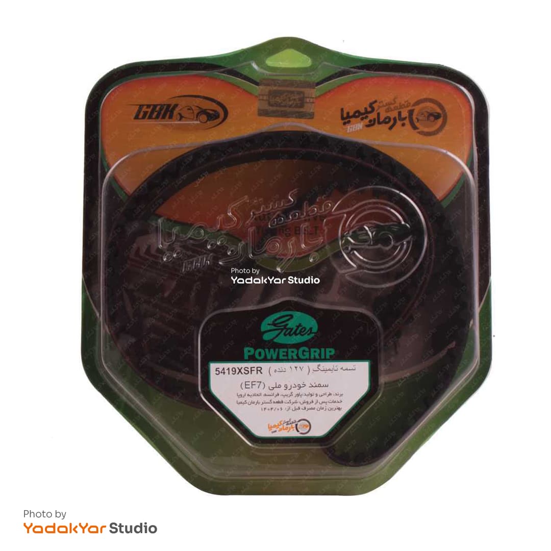 تسمه تایم سمند EF7 پاورگریپ بارمان کیمیا