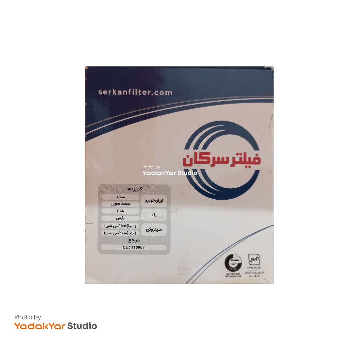 فیلتر روغن پژو پارس معمولی سرکان