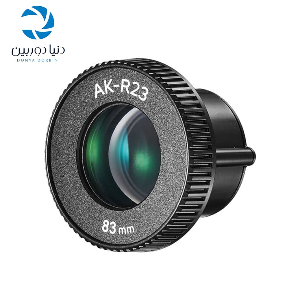 لنز گودکس Godox AK-R23 83mm for AK-R21